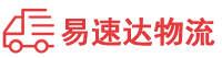 邵阳到鼎湖区物流公司